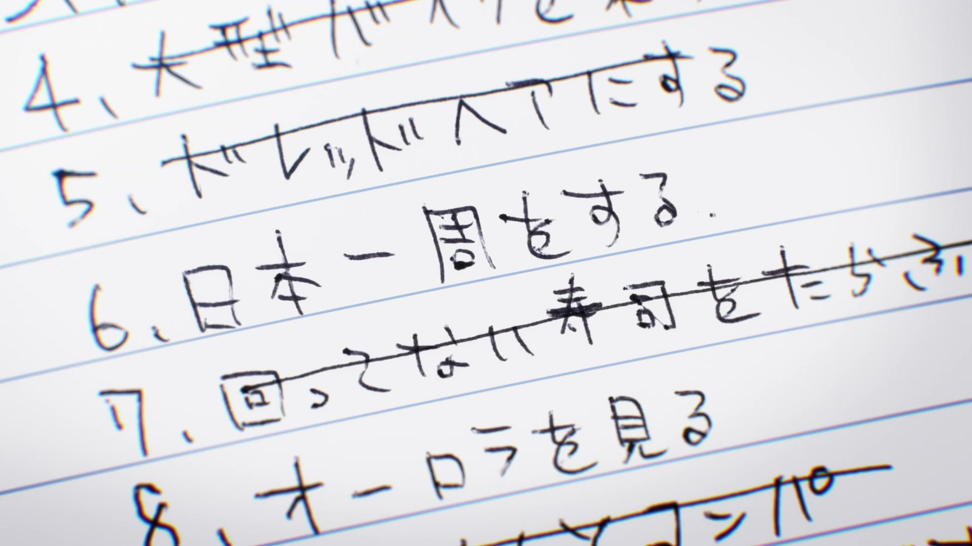 [Tsukyio Editing Resources] Zom 100 - Ep 12 - 311.mp4
